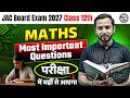 JAC Class 12th Maths Important Questions 2027 | Class 12 Maths Most Important Questions 2026