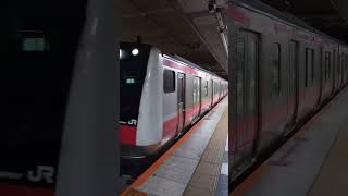 E233系5000番台(502編成東京駅地下ホーム発車)#鉄道