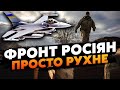 🔴СВІТАН: Все! Влітку ОБВАЛ ФРОНТУ росіян. Путін хоче ПЕРЕГОВОРИ. Пішла ВИРІШАЛЬНА стадія війни!