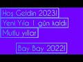 Yeni Yıl Geliyor..! #newyear2023 #newyear #happyyear