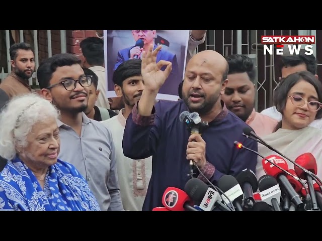 বিএনপির প'ত'ন ঘটাতে বাইরের শক্তি নয়, দলের লোকজনই যথেষ্ট : ব্যারিস্টার ফুয়াদ |৷ Satkahon News