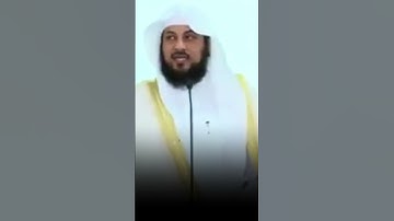 أذكار الوقاية - الشيخ محمد العريفي