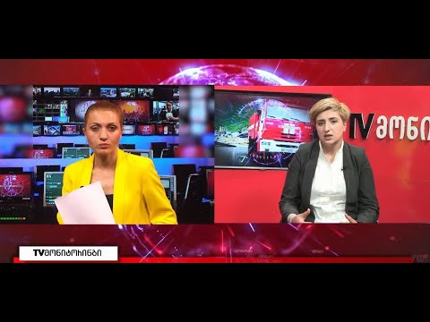 ოპოზიცია გორი - კასპის თვითმმართველობის მუშაობას აკრიტიკებს 10.05.2021