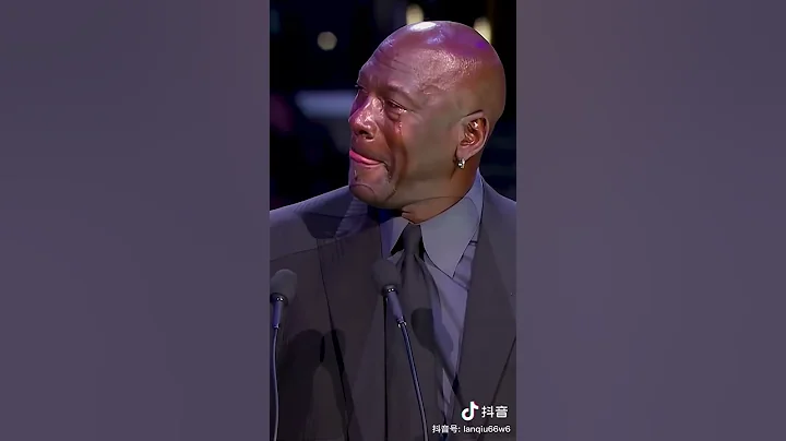 在科比的追思會上，喬丹自嘲自己哭成表情包。男人有淚不輕彈，能讓喬丹哭泣的只有那個人了吧 - 天天要聞