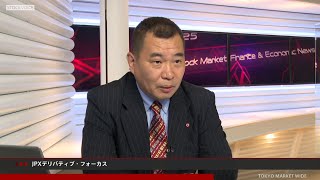 JPXデリバティブ・フォーカス 7月25日 日産証券 菊川弘之さん