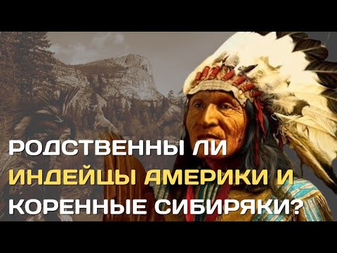 Video: Смитсониандын Америкалык индейлердин улуттук музейи