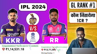 KKR vs RR Dream11 Team | KKR vs RR Dream11 Prediction | Who Will Win KKR vs RR..?