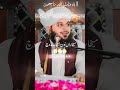 Ajmal Raza Qadri | Apna Ty Apna Begana Meno Rowy Ga | Heart Touching Bayan |Islamic Emotional Speech