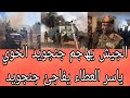 العطاء يفاجئ جنجويد أبرز عناوين الصحف السياسية صادرة صباح اليوم الجمعة ٩ يناير ٢٠٢٦ 