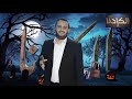 الحلقة 2 Caméra Cachée EL KADNA كاميرا كاشي الكادنا سهام حبت تبكي خافوا ربي كامل نروحوا عندو 