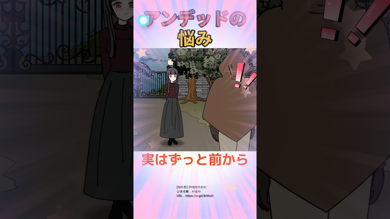 このアンデッドの悩みを見てほしい!!