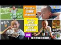 【最新】れいさん旅日記📕パパと男２人旅🚄♨️【宮城県刈田郡蔵王町遠刈田温泉】後編