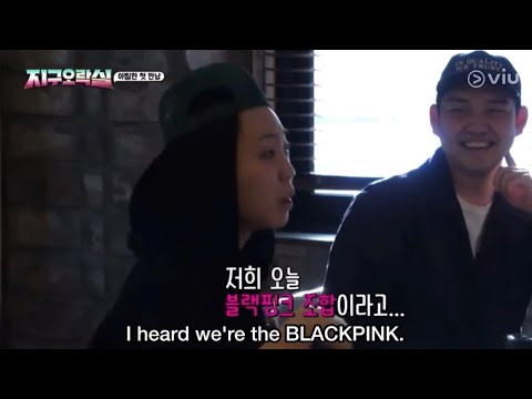 COMEDIAN EUNJI RECOMMEND LEE YOUNGJI TO BE ROSÉ OF BLACKPINK ON EARTH ARCADE