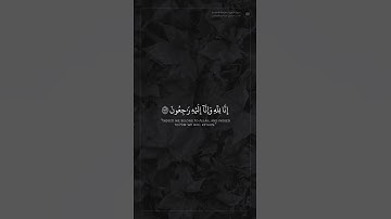 القارئ عبدالله الموسى {وَبَشِّرِ الصَّابِرِينَ} 