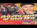 Kaise Laika Rahal Bhojpuri hot songs 2015 new Mithu Marshal,