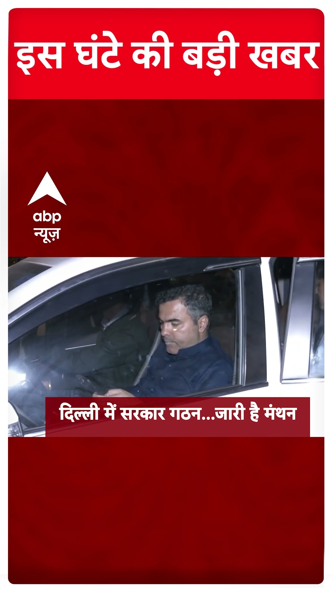 Top Headlines: इस वक्त की बड़ी खबरें | #abpnewsshorts #shorts #ytshorts