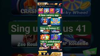 new rummy app | 2023 best rummy app | #shorts #rummy #viral screenshot 4