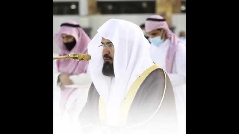 "يآ أيها الذين آمنوا اتقوا الله ولتنظر" تلاوة هادئة للشيخ عبدالرحمن السديس