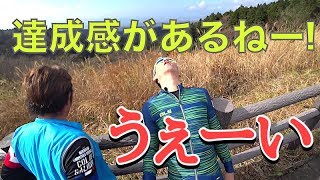 貧脚達の箱根まで行かないライド【ロードバイク】