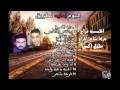 مهرجان عزبة سكينة فريق الخمسة مزاج 2016 مهرجان عزبة سكينة فريق الخمسة مزاج 2016