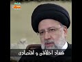 دعوای خامنه ای و روحانی خودزنی روحانی