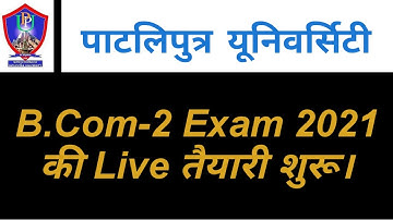 PPU  B.com - 2  Live class  Advanced  Accounting  Mob - 9123252985