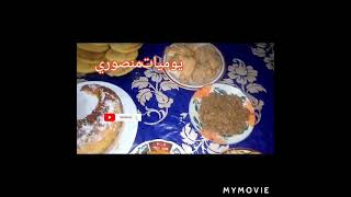 شاركت معاكم فرحة العيد