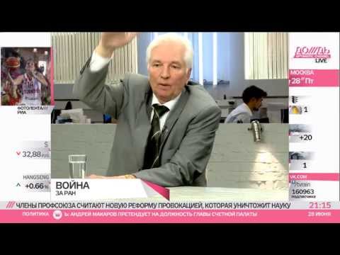 Академик РАН Г. Месяц о грядущем развале РАН