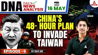 China's Master Plan: The Invasion of Taiwan 😱| Daily News Analysis By Ravi Sir