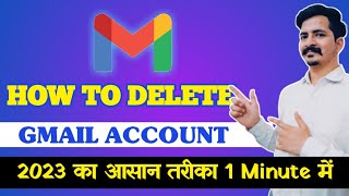 How to delete GMail Account Permanently in Hindi | Delete Gmail Account