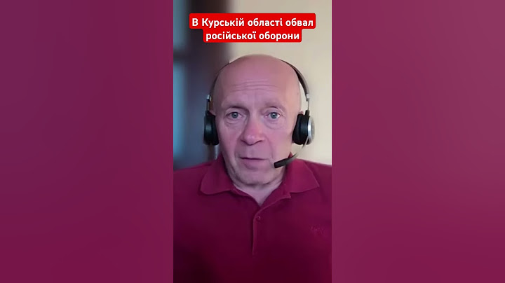 в Курській області обвал російської оборони #грабський #курськ #росія #оборона #новини #зсу #shotrs