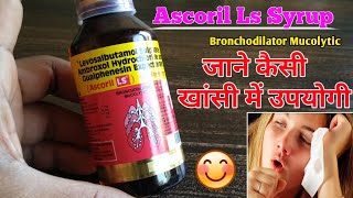 ascoril ls | ascoril syrup | ascoril ls drops | khansi ka ilaj | best cough syrup | wet cough syrup