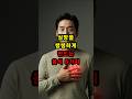 심장을 쌩쌩하게 만드는 음식 5가지 #건강정보 #건강