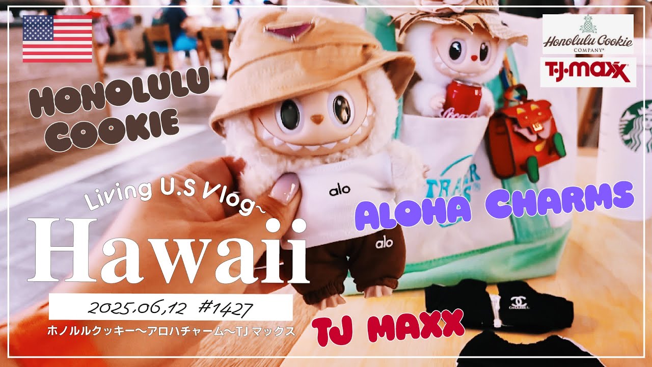 Hawaii限定　ワイアラエ購入　￼ping moonlight ハワイ Hawaii限定 ワイアラエ購入 ￼ping moonlight ハワイ Hawaii限定
