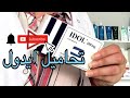 اشهر تحاميل تكبير الارداف وال من الصيدلية تحاميل ايدول Idol 