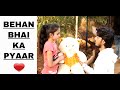 Behan bhai ka pyaar     cute relationship  prem bhati