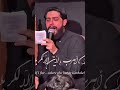 ياهمي رضاك تدري كم أحبك ياحسين حسين خير الدين Husseinkheirdine اكسبلور 
