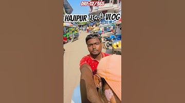 Hajipur गुदड़ी Market| @SatyendraVlogger #shorts #viral #trending #vlog #hajipur #market #food