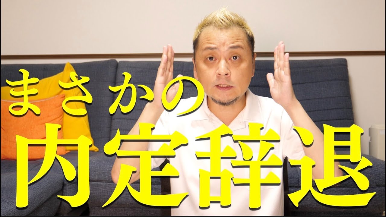 公の場での発言・インタビュー報道記録