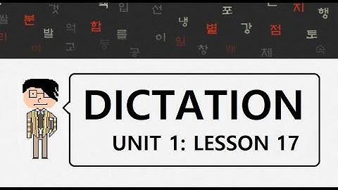 HowtoStudyKorean Dictation - Unit 1: Lesson 17