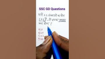 Math Questions SSC exam  | SSC GD 2023 | #shorts #ssalltricks #trending #ssc_cgl #ytshorts