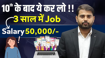 Best Career options after 10th boards #delhipolytechnic #dseucet #modulationinstitute