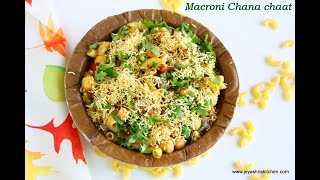 Macaroni chana chaat - Fusion chaat recipes