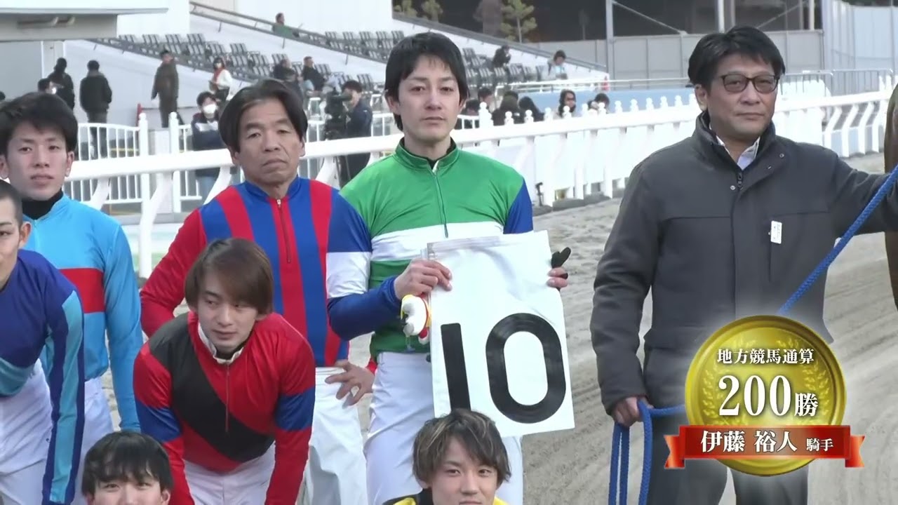 川崎競馬ダイジェスト（2026年2月3日）