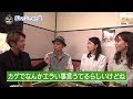 サンテレビ「ボートの時間!」#190「井口佳典の休日【後編】」2019年11月17日放送