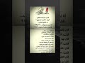 قالت الممحاة للقلم كيف حالك يا صديقي 