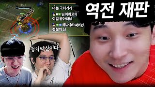 트롤 하고 말빨로 다 이기는 김민교 무적의 정치쇼