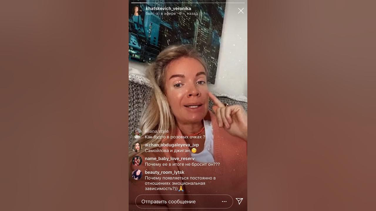 Вероника Хацкевич свадьба