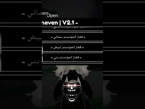 فضل ثلاثه هاك جيون هاك مارتن هاك آلفا