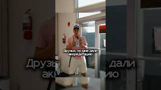 видео: Кого Саня встретил в Майами?! 🤔 #футбол картинка: Кого Саня встретил в Майами?! 🤔 #футбол